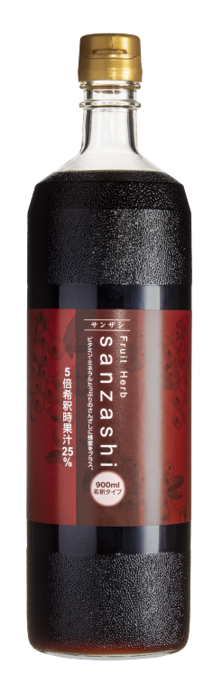 フルーツハーブさんざし