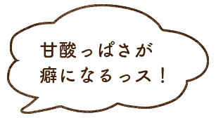 これぞ元祖じゃ